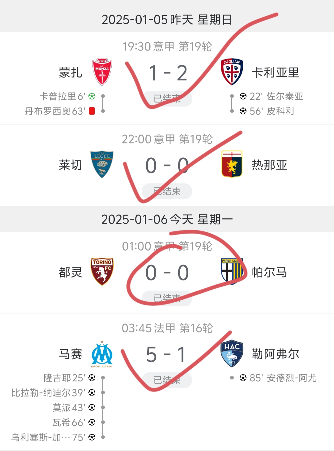 米兰体育官网首页-卡利亚里客场力克对手，取得宝贵分的简单介绍