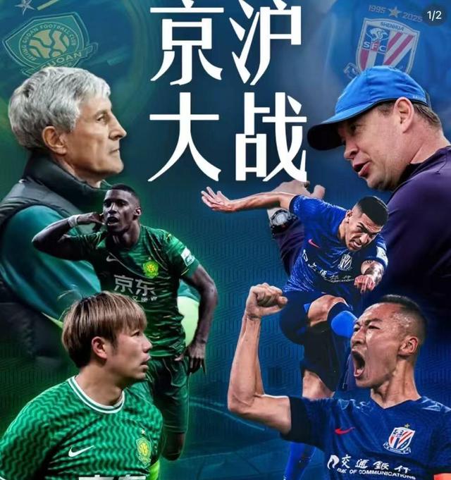 包含中超比赛剧情回顾：强队互搏，最终分出胜负的词条