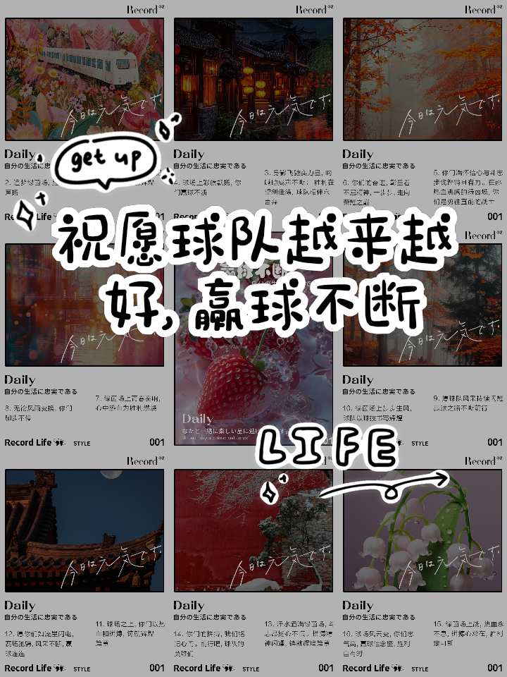 米兰体育平台登录入口-关于慢慢起舞的球队胜利在望，胜负难定的信息