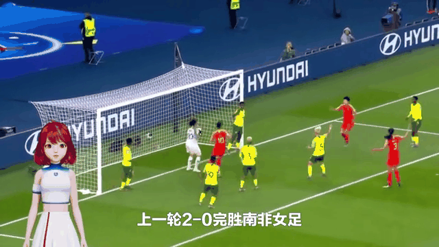 米兰体育平台登录入口-亚洲之光：中国女足英勇无畏，傲视群雄