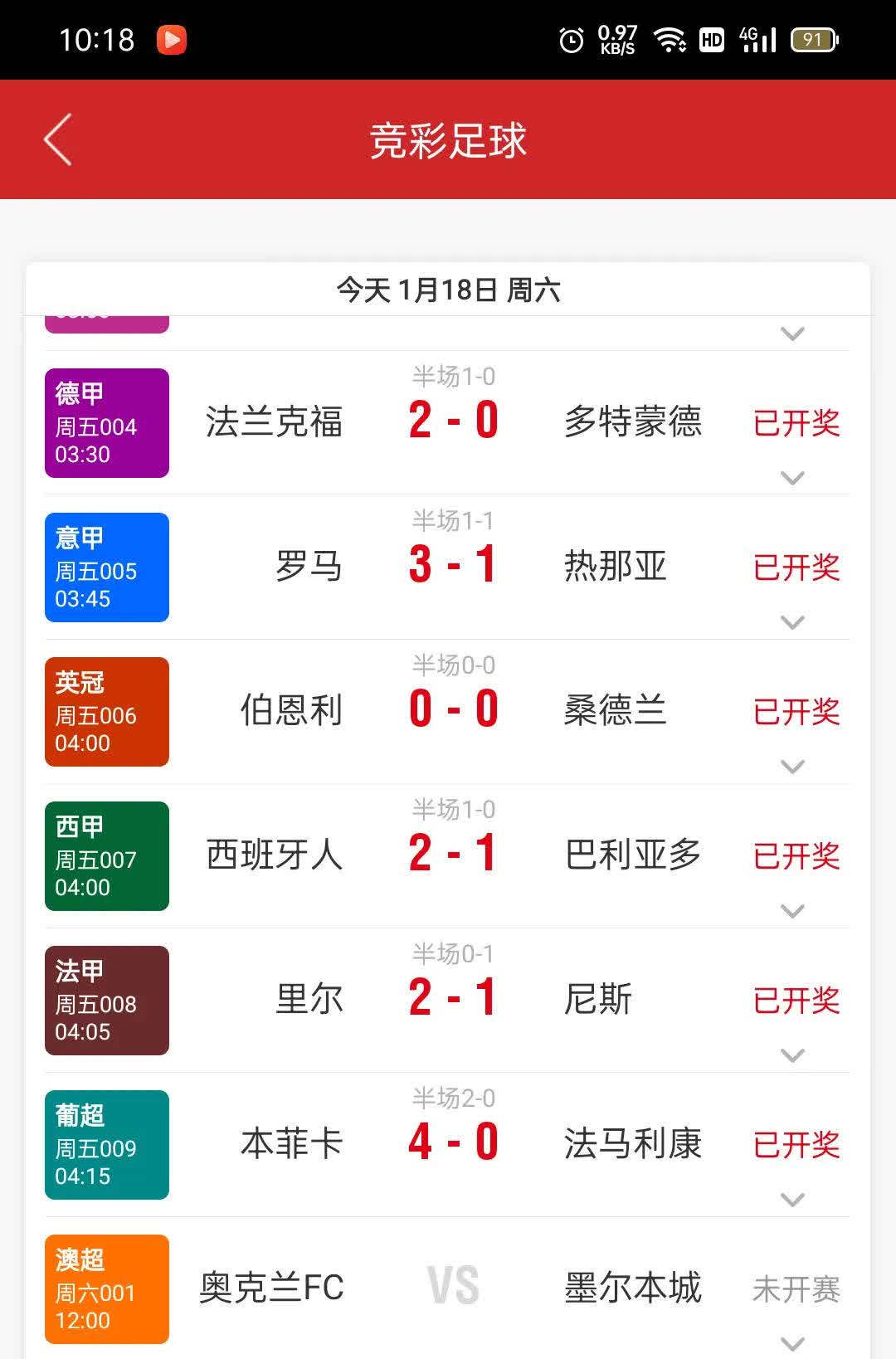 米兰体育app下载-关于多特蒙德主场取胜实现连胜稳定积分榜的信息