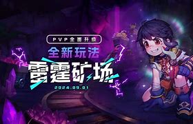 黑山挑战爱沙尼亚：硬仗在即谁能脱颖而出的简单介绍