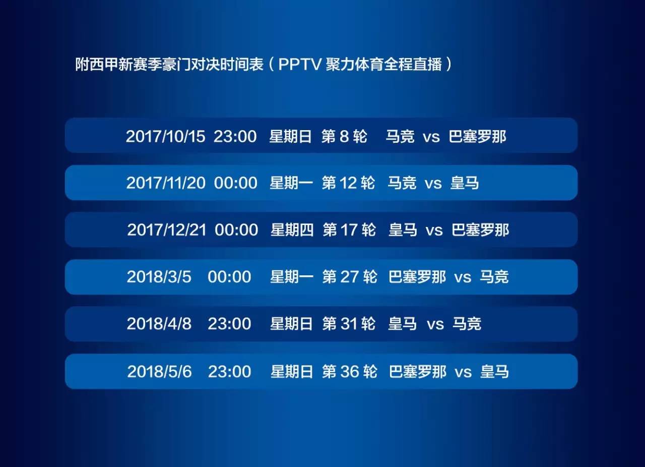 米兰体育网页版-重头戏即将上演，豪门对决谁能获胜？的简单介绍