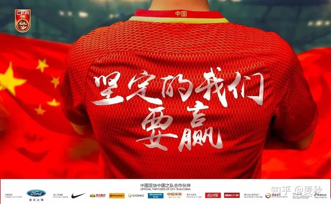 精彩足球赛事层出不穷，国内球队展现实力