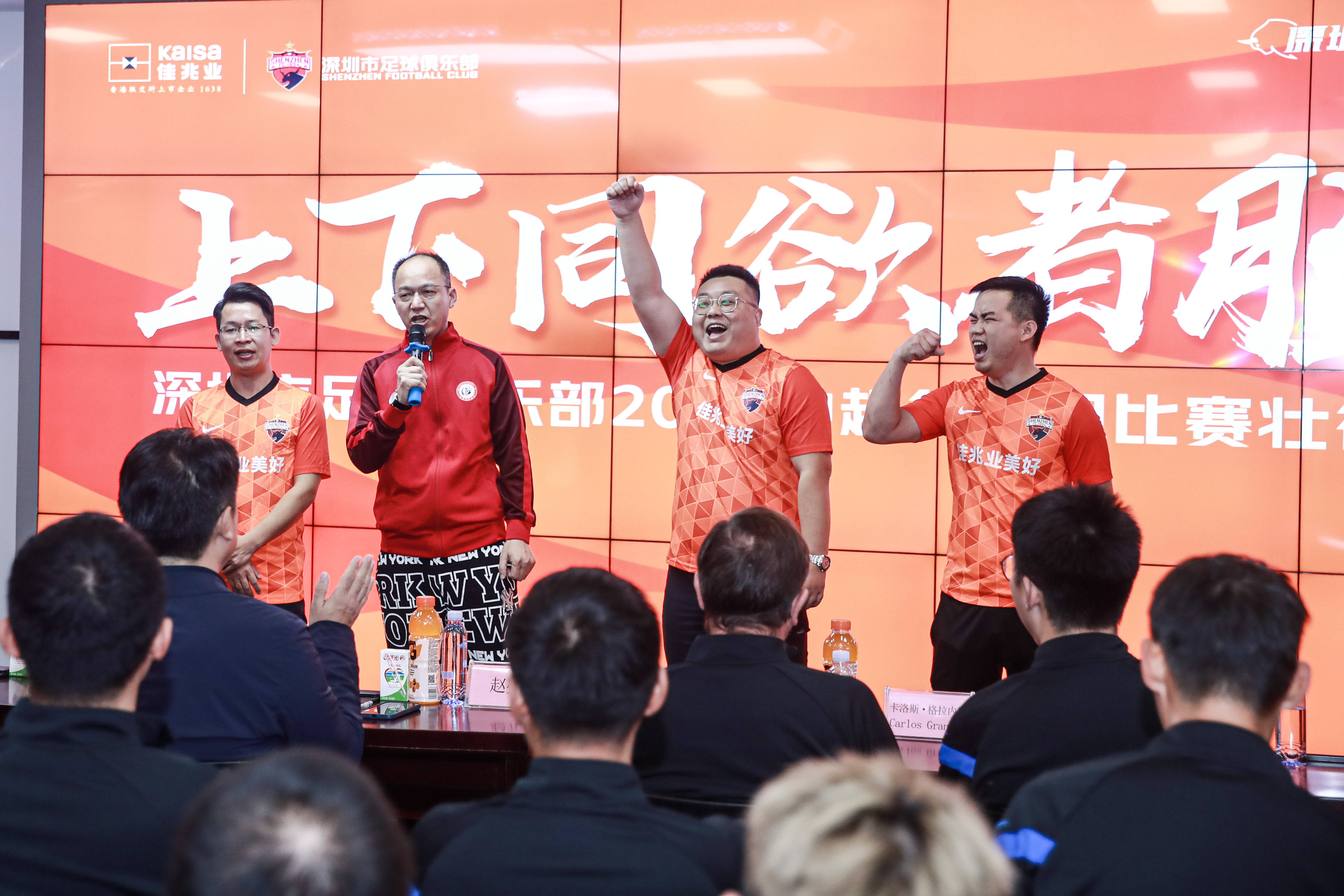 深圳佳兆业主场战平上海海港，努力争胜