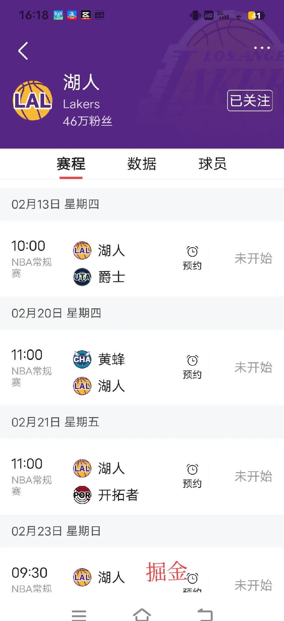米兰体育app下载-爵士小胜湖人，取得激动胜利