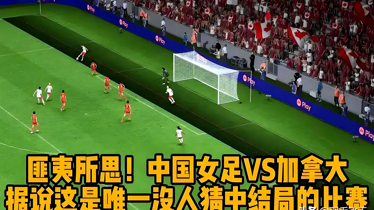 足球场上女性运动员的搏击拼抢令人振奋的简单介绍