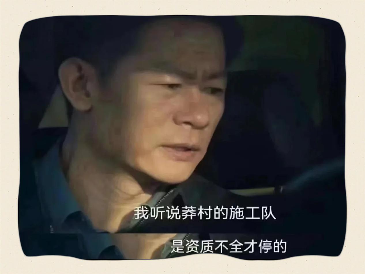 包含明争暗斗，胜者永远有实力证明的词条