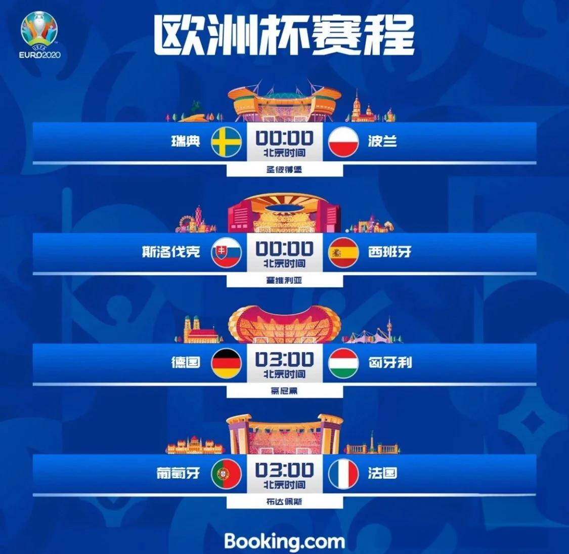 米兰体育网页版-法国-战胜葡萄牙-&gt;法国-胜过葡萄牙获胜的简单介绍